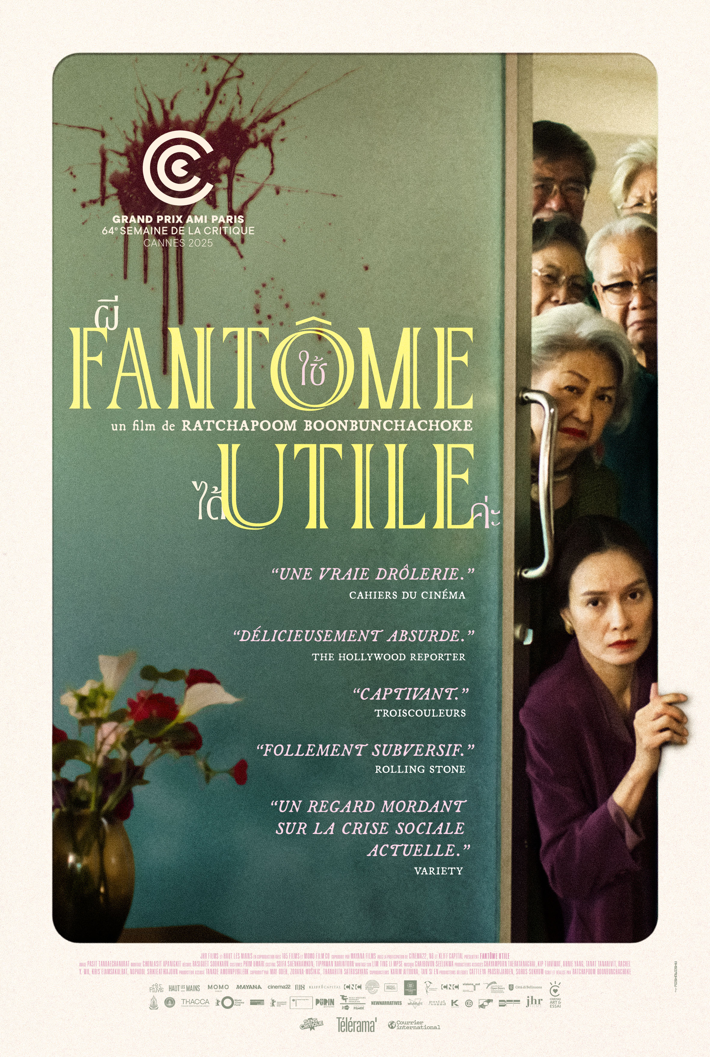 Fantôme utile, Ratchapoom Boonbunchachoke