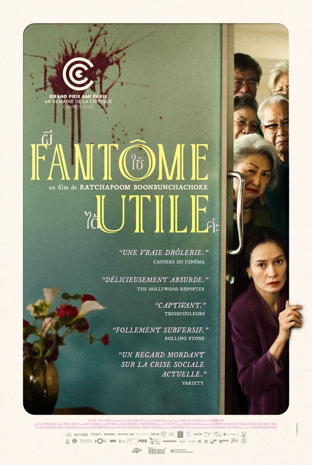 Fantôme utile, Ratchapoom Boonbunchachoke