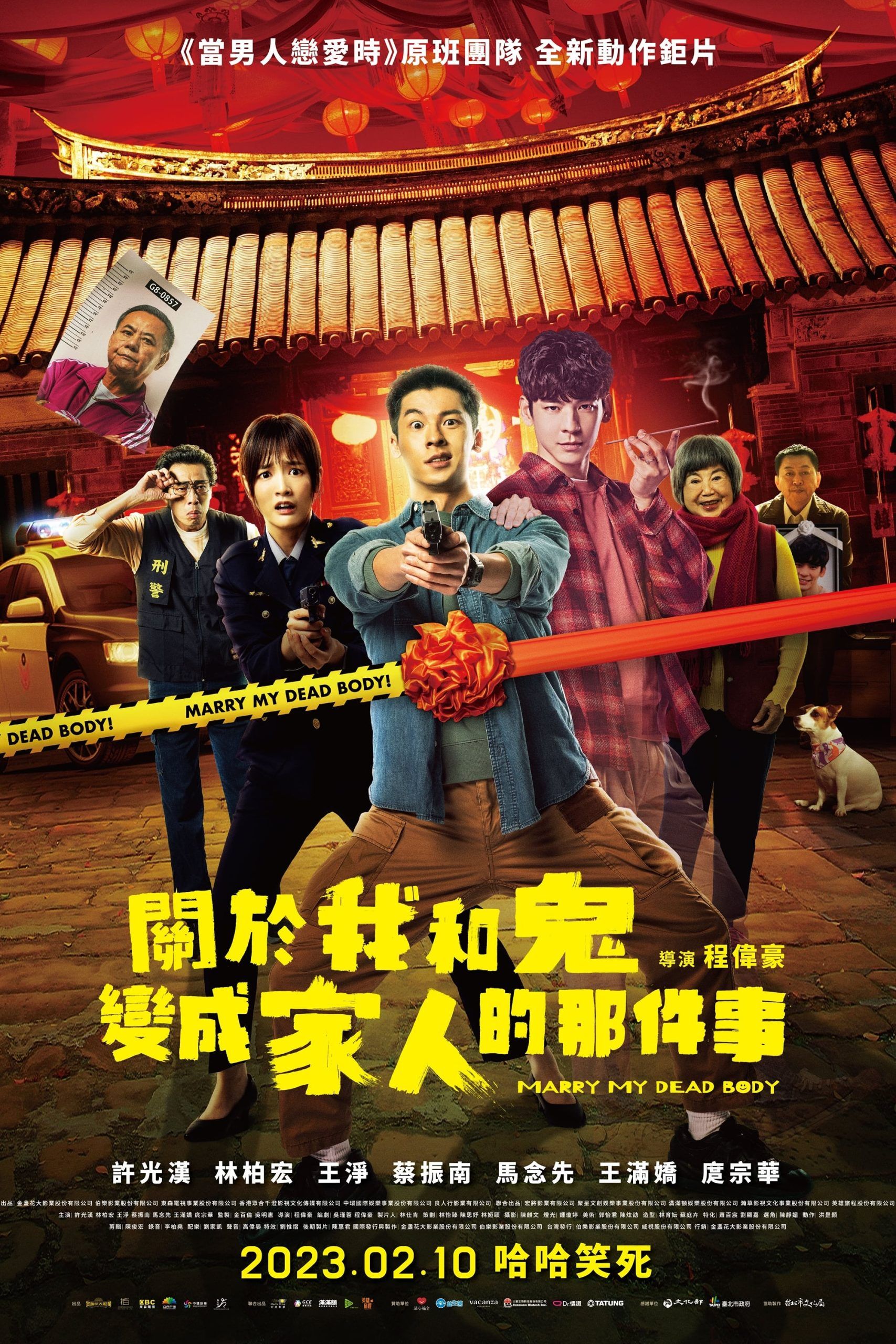Marry My Dead Body, Cheng Wei-Hao