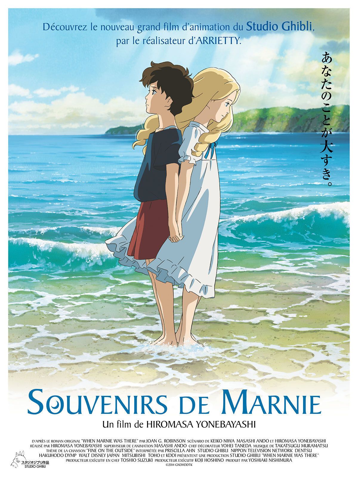 Souvenirs de Marnie, Hiromasa Yonebayashi